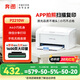 Pantum P2206W P2210W BP2303W black and white laser a4 printer home office small wired wireless connection student information homework mobile phone direct connection to mobile wifi popular recommendation P2210W (20 pages/minute high-speed printing) official standard