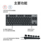 罗技（Logitech）/罗技 有线TKL悬浮键帽游戏办公多兼容机械键盘 全新仅拆封K835 TKL-黑色红轴