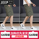 Jeep Spirit Drucken reine Baumwollshorts Herren-Mitte der Mitte der Trends Sommer Casual Reißverschluss Tasche Loose Fünf-Punkte-Hosen Dünne Shorts 6626-Military Green + Hell Green-Pure Cotton 3xL Empfohlen 150-165jin [Jin gleich 0,5 kg]/33-35 Größen