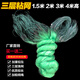 Fishing source green silk fishing net hanging net sticky mesh wire net fishing net single layer floating net fish net three layer sinking net 100 meters net fishing gear green silk three layer sinking 3 meters 3 fingers 100 meters