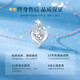China Gold (CHINA GOLD) love pt950 platinum necklace women's platinum pendant set chain birthday gift for girlfriend and wife anniversary commemoration platinum wholehearted chain set
