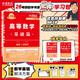 Ashore Package d'étude 2026 Examen d'entrée de troisième cycle Mathématiques Wu Zhongxiang Li Yongle Basics 660 Questions + Questions réelles Un, deux, trois mathématiques générales Advanced Mathematics Basic Treey Set High Number Zero Foundation peut être égalé à LI Book Course + Real Objets 12026 Basic 660 Number One