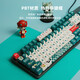 
Logitech K845 Gundam customized wired mechanical keyboard green tea shaft office game e-sports desktop computer K845+ gradient blue keycap (blue starry sky) red axis-[Recommended by gamers]