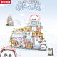 Qili Cairai Teacher jointly created a foldable street view building block assembly toys, fish and yaki shop, panda flower shop house model 1391/food platter