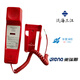 Sanjiang Fire Telefonerweiterung DH9272 Feuer Telefonerweiterung 9271 Multi-Line-Telefon Kaituo DH2203FZ 9271 Multi-Line-Telefon-Rund-Kopfstopfen