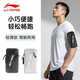 Running mobile phone arm cover for men's sports and fitness equipment arm special mobile phone bag artifact wrist bag arm cover black丨upgraded model c8