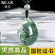 Natural Ghost Ghost colgante brasileño Material mineral antiguo Tesoro Pirámide Pirámide Verde Ghost Neck Refining Certificado de colgante 13794 Fuente rica