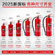 2025 new national standard fire extinguisher portable dry powder 4 public Jin [Jin equals 0.5 kg] 12358KG store shop car-mounted home factory 2KG dry powder fire extinguisher [New national standard - fire protection filing]