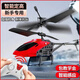 Télécommande Helicopter Small Drone Boy Toys avec résistance à la chute Rechargeable Suspension inductive Aircraft Basse-Bleu Câble de charge bleu de gamme