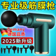 RAFT Core Relajación Fascia Masajeador Electric Massager Multifuncional Fitness Músculos Black LCD Flaghip Versión 3888 Turn/4 Gear + 4 Heads Gist de fascia de calidad de calidad Elimina el dolor/