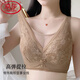 浪莎（LangSha）大码内衣女大胸显小胸全罩杯款防下垂收副乳抹胸防走光文胸罩 黑色 80B 36