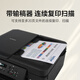 Brother DCP-T735DW Home Learning Color Printer Ink Cage Ink Jet Machine 725 Upgraded New Model (Wireless Cloud Dual-sided Printing, Copying and Scanning All-in-One)