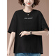Beiyao 50-year-old women's short-sleeved T-shirt pure cotton plus fat plus size summer loose embroidered middle-aged mother casual top 9889 black L 100-115Jin [Jin equals 0.5 kg]