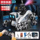 
Qilicai intelligent robot dog remote control car camera eight-wheel gesture sensing car children boy robot pet toy remote control spray-eight-wheel stunt robot dog handle three-electric battery life of 180 minutes gift box + remote control