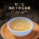 半山农 三七粉100克 中药饮片 云南文山三七 田七粉细粉散瘀止血消肿定痛 中老年人营养调节高血压送礼送长辈
