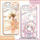 Anniversaire du jardinier Emma, Identity v Mobile Phone Case adapté à OnePlus Ace3vivos20 Apple 16 Huawei P60 Angel Soft Eye transparent Shell K15843 Nova Glory Series - Model envoyé à la clientèle Notes de service à la clientèle
