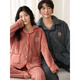 Hengyuanxiang Koralle Velvet -Pyjamas für Frauen im Herbst und im Winter Kleidung Plüsch verdickte Flanellpaare Hauskleidung Anzug Männer 9928 Frauenstil - sanftes Pulver xl