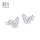 Chow Sang Sang (CHOW SANG SANG) platinum earrings butterfly earrings 90255E