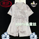 浪莎（LangSha）冰丝睡衣女2025年夏季薄款短袖夏天仿真丝绸感家居服套装 浅黄色 #YX-9214 M 【75-98】斤