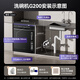 CASDON dishwasher embedded household independent 18 sets + 3 large capacity automatic disinfection all-in-one machine stepless pulse washing 2.0 Clean Rubik's Cube G200 Super 5-star cleaning 18 sets + 3 large capacity G200