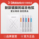 达达里奥XS镀膜民谣吉他弦 木吉他琴弦一套 磷铜琴弦吉他弦线 xsapb1047磷铜特细柔软款