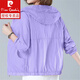 皮尔卡丹（pierre cardin）大I码防晒衣女外穿2025年新款夏季薄款透气连帽时尚户外骑行防晒 719#豆绿色 短款 L 建议95-115斤
