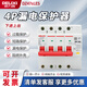 Delixi leakage protection switch DZ47SLES household 4P leakage protection 380V air switch small volume circuit breaker 63A 4P