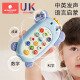 Hape儿童手机玩具可啃咬宝宝0—1岁2益智早教婴儿仿真模型音乐电话机 KC-ZH-12108
