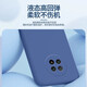 Suitable for Xiaomi Redmi Note9 mobile phone case without hair and color change 5G version new liquid lens fully enclosed anti-fall liquid anti-fall wear resistance full-covering refined hole mirror Redmi Note9 5G (simple and elegant black)