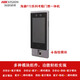 Hikang Access Control and présence Machine All-in-One Machine DS-K1T6QTF72M Reconnaissance du visage Interphone Visual K671BM / 673 F72M Configuration officielle + Contrôle d'accès (Plan n ° 2)