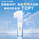 Xiaoyi Xinjiang Tibet Yunnan dedicated portable wifi 5g unlimited traffic 2025 mobile wireless wif high speed traffic wi-fi6 network card-free portable flagship version 16 core WiFi6 16 antennas 10G/month*1 month