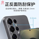 第一卫适用三星S25手机壳保护套SAMSUNG Galaxy S25亲肤镜头全包透明软壳全包防摔包边男女简约外壳