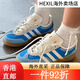 阿迪达斯 （adidas）Bad Bunny x Adidas Gazelle Indoor 灰白蓝复古低帮板鞋 IF9734 灰蓝IF9734 正常尺码1 36.5