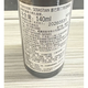 
Sebastian (Sebastian) Strong Gel Styling Hair Spray Hair Wax Moisturizing and Shaping Broken Hair Finishing 140ml+45ml