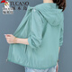 Woodpecker Vêtements de crème solaire minces de grande taille Vêtements pour femmes 2025 Summer New Coréen Version COSTATILE CASBOST COST à ​​manches longues Bleu transparent M Recommandé 75-90jin [Jin est égal à 0,5 kg]