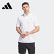 adidas阿迪达斯POLO衫短袖男新款运动商务翻领休闲T恤运动服 白色 IN6625 4XL （建议体重220-240斤）