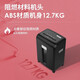 得力14404电动碎纸机办公家用低噪音30分钟20L容量碎纸机6级黑色
