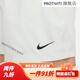 耐克男子百搭速干无衬里短裤 DRI-FIT FORM DV9858-034 L DV9858-010 L 均码