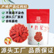 Ningxia Red Wolfberry, sans soufre, teint, pas ajouté, Wolfberry Big Fruit de grade spécial, thé authentique, santé et nourrissant [Ningxia] Special Red Wolfberry 250G
