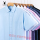 Playboy Summer Silk Silk Shirt à manches courtes pour hommes 2025 Business Thin Casual Korean Style Shirt Slim et Operon Formal Top DX6629 38