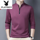 Playboy (Playboy) reines Baumwoll langärmelige T-Shirt-Herren-Dünn-T-Shirt Top Sommer Frühling Herbst Winter im mittleren Alter mit mittleren Alterskragen Langschläfen 6623 Baolan dünn 2xl 180 Vorschläge 160-170jin [Jin gleich 0,5 kg]