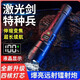 Flashlight is strong and bright, rechargeable and bright outdoor multi-function rechargeable lighting flashlight ride light Puliang standard charging version 1 package