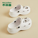 Mulinsen Hole Schuhe für Frauen tragen Scheiße-Strike-Feeling-Wolkensport-Strand Sandalen für Sommer Neue Style-Toe Dick-Soled-Sandalen für Frauen