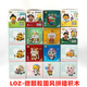 LOZ9265京剧熊猫微颗粒颗粒积木儿童拼插积木国风潮流玩具礼物 9277小熊摩托 见包装