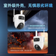 Hikvision 4G lebenslange Verkehrsfreie Monitor Kamera Full Color Night Vision Home Innen- und Outdoor 360-Grad-Panoramabläufe Remote Hochdefinition mit hochauflösenden Gimbal Rotating Voice Intercom wasserdicht [lebenslange Stream-frei] 10 Millionen Dual-Objektive 丨 Dual-View-Bild 128G Speicherkarte