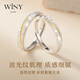 The only (Winy) 999 sterling silver couple ring pair, a pair of practical engagement rings, men's and women's birthday gift jewelry