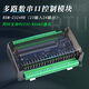 Yuechangsheng RS232/485/TCP Modbusrtu протокол удаленный аналоговый приобретение аналогового сбора.