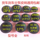 Litian Dongfeng 140/153 Jiefang Jianghuai Truck Light Truck Agricultural Vehicle Fuhua Bridge Bol Boll Split Pump Film No. 3 Film 3519G ABORDABLE 1