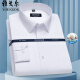 
HANP Yageo Younger Men's Cotton Long Sleeve Shirt 2025 Summer New Business Casual Professional Clothing No Iron Top 6636 [Star Blue and White] M 38 [Suggested 100-120 Jin [Jin equals 0.5 kg]]