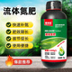 Gengfengwang liquid nitrogen fertilizer liquid nitrogen fertilizer high nitrogen slow-release fertilizer chelated nitrogen water-soluble fertilizer replaces urea top dressing nitrogen supplement foliar fertilizer slow-release liquid nitrogen fertilizer 500g